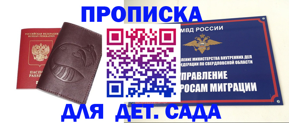 временная регистрация адрес в Коряжме