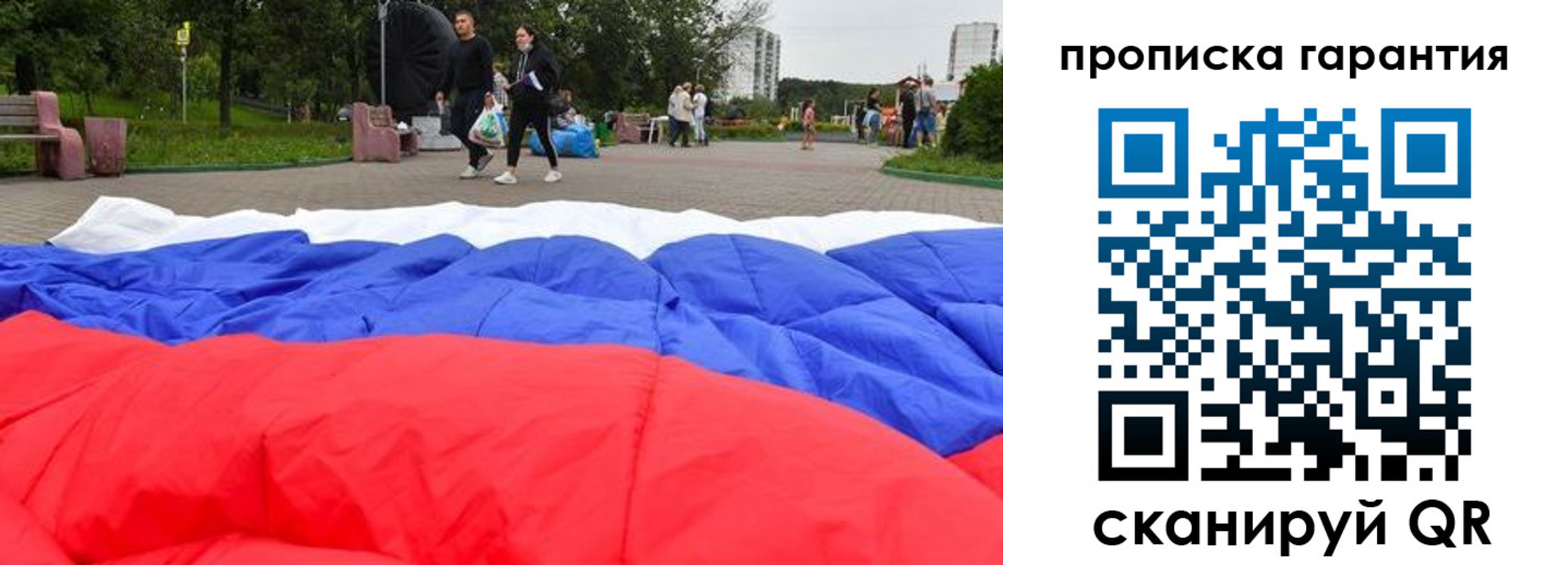 прописка для кредита в Коряжме