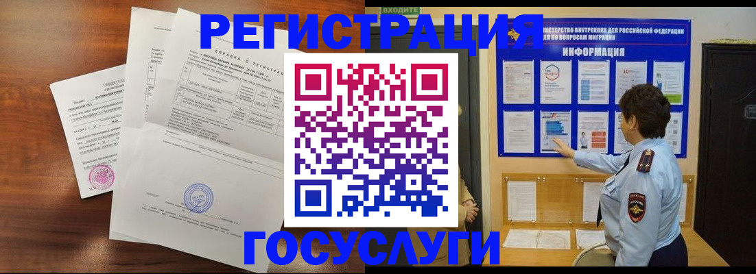прописка регистрация в Коряжме