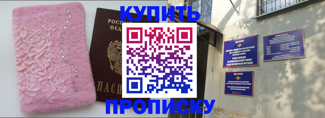 временная регистрация для школы в Коряжме