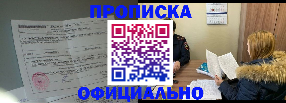 регистрация для школы в Коряжме