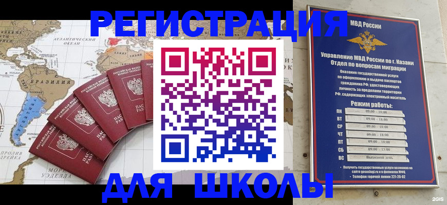 прописка паспорт в Коряжме