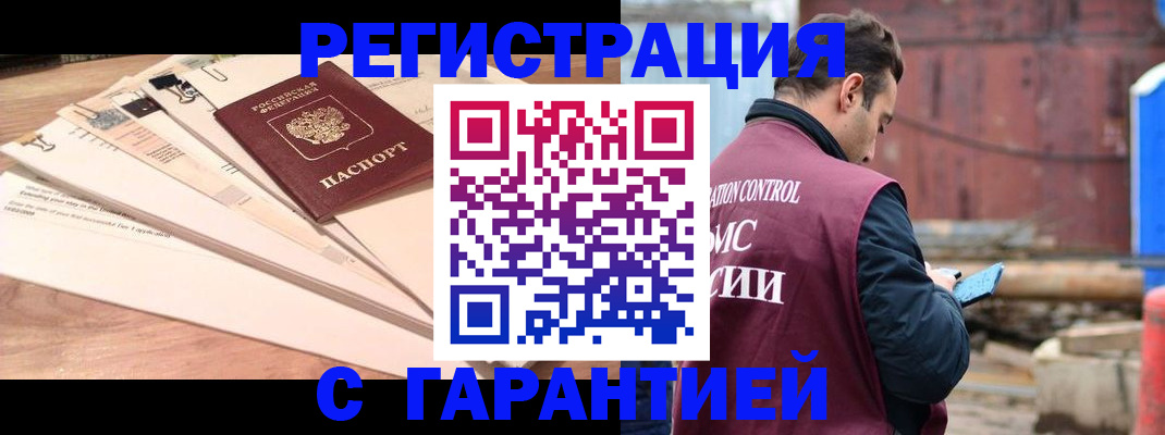 временная регистрация госуслуги в Коряжме