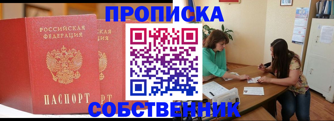 найти адрес прописки в Коряжме